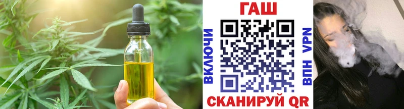 Cannafood марихуана  Мегион 