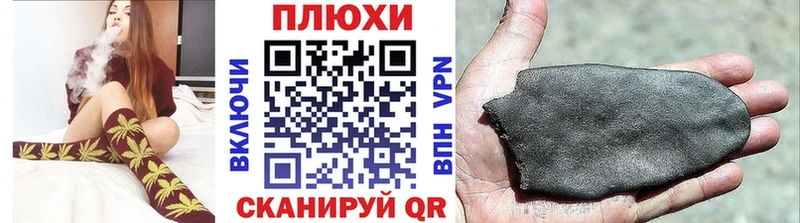 купить   Мегион  ГАШИШ индика сатива 