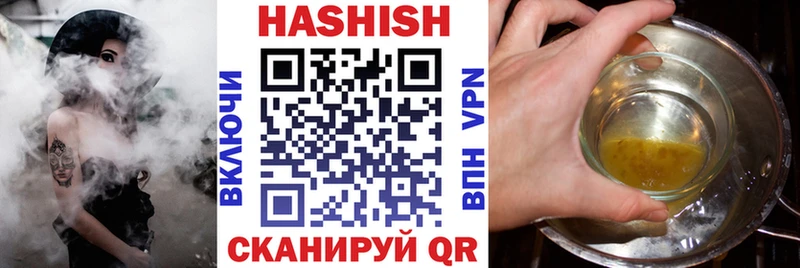 ГАШ VHQ Мегион