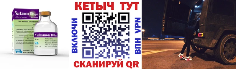 где купить наркоту  Мегион  Кетамин VHQ 
