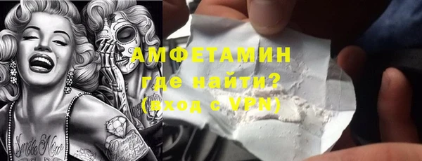 кокаин VHQ Богородицк
