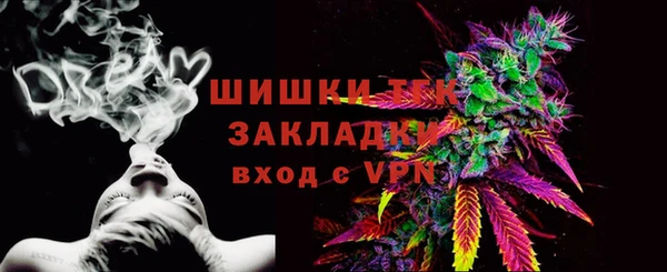 кокаин VHQ Богородицк