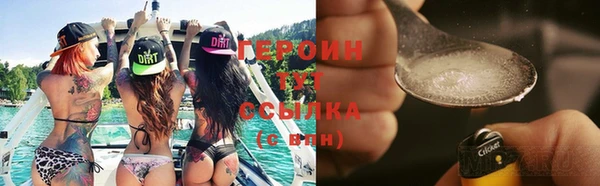 прущая мука Бугульма
