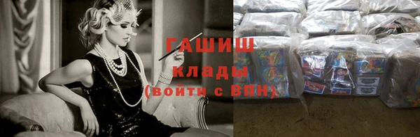 кокаин VHQ Богородицк