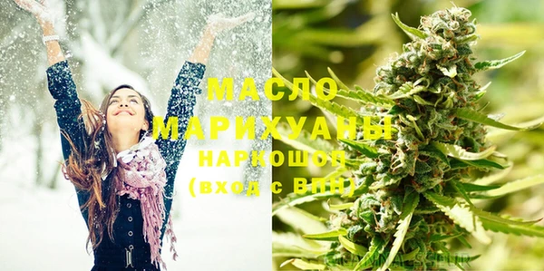 МДМА Бородино