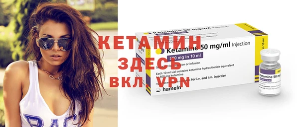 метамфетамин Бронницы