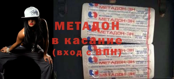 кокаин VHQ Богородицк