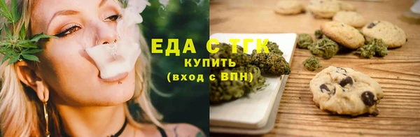 кокаин VHQ Богородицк