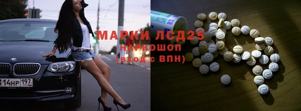 метамфетамин Бронницы
