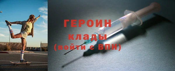 МДМА Бородино