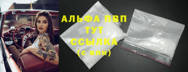 прущая мука Бугульма