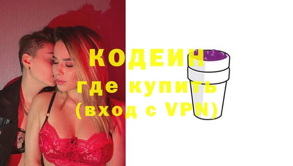 МДМА Бородино