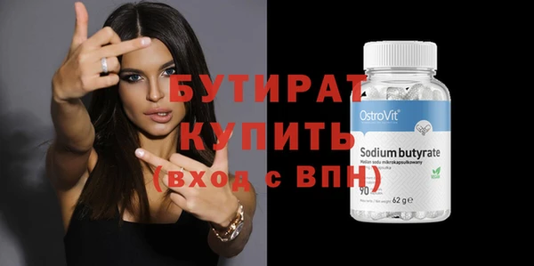 кокаин VHQ Богородицк
