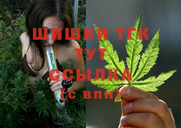 метамфетамин Бронницы