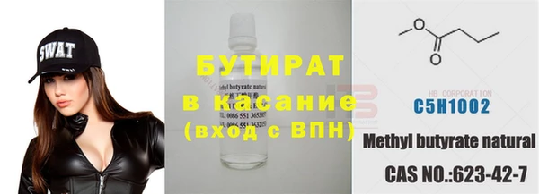 mdma Киселёвск