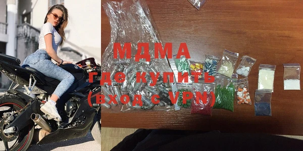 метамфетамин Бронницы