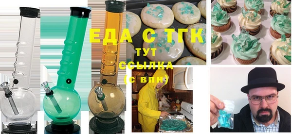 прущая мука Бугульма
