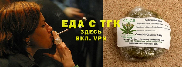 МДМА Бородино