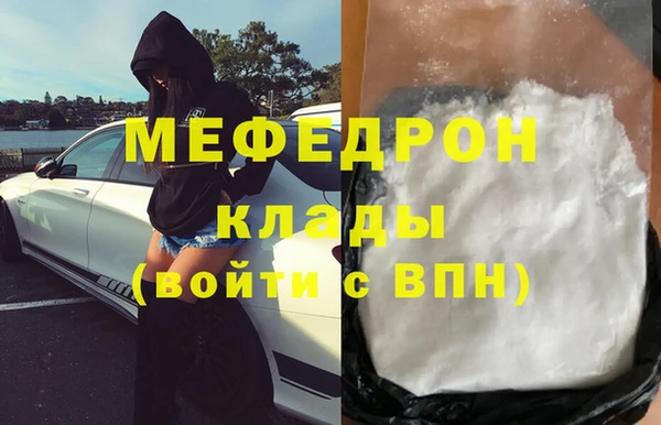 меф VHQ Богданович