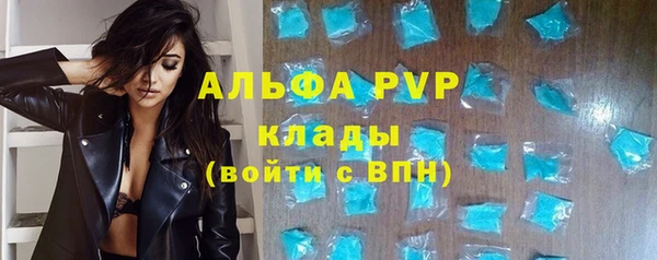 МДМА Бородино