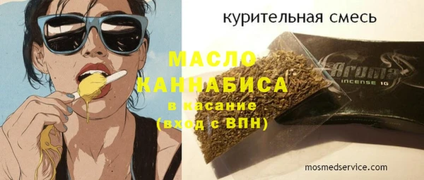 прущая мука Бугульма