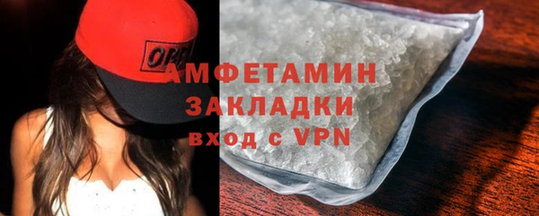 метамфетамин Бронницы