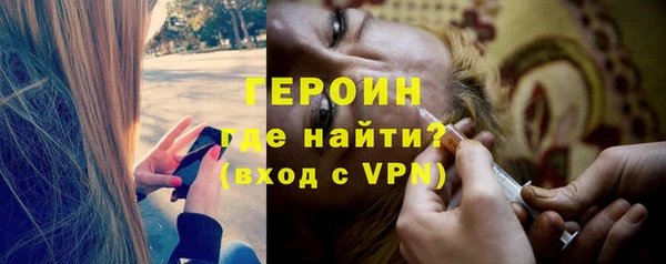 МДМА Бородино