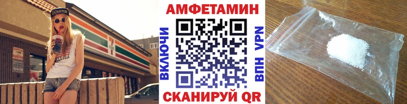 МЕТАМФЕТАМИН кристалл  Мегион 